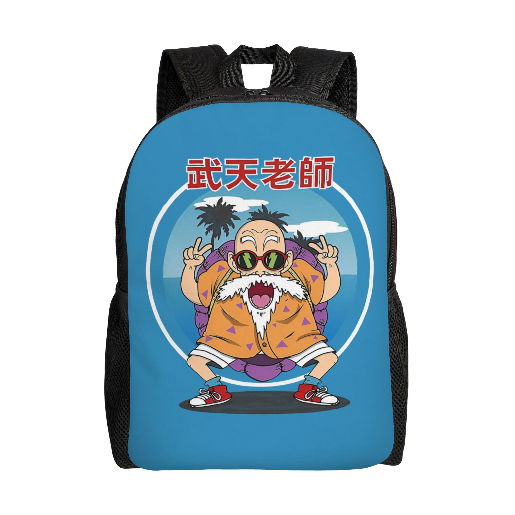 Travel Accessories To 3D Print - Plecak 3D Print D-Dragon B-Ball Masters